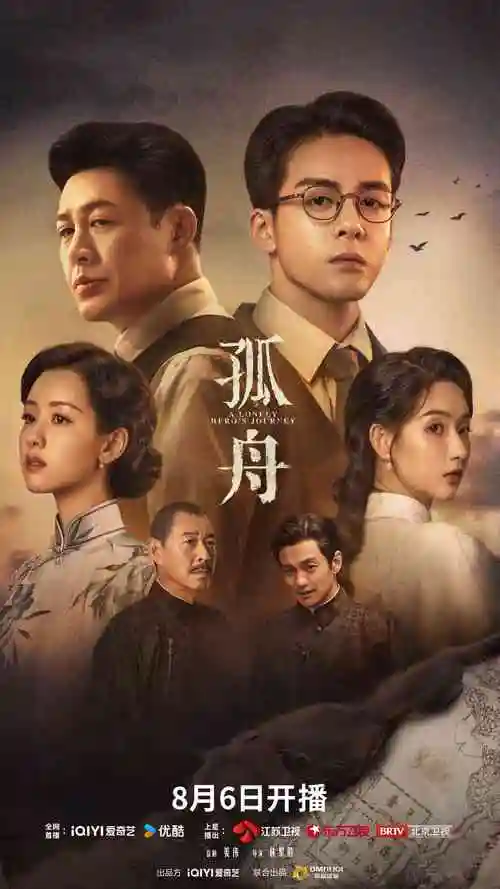 92视频悬疑剧集长夜将尽封面